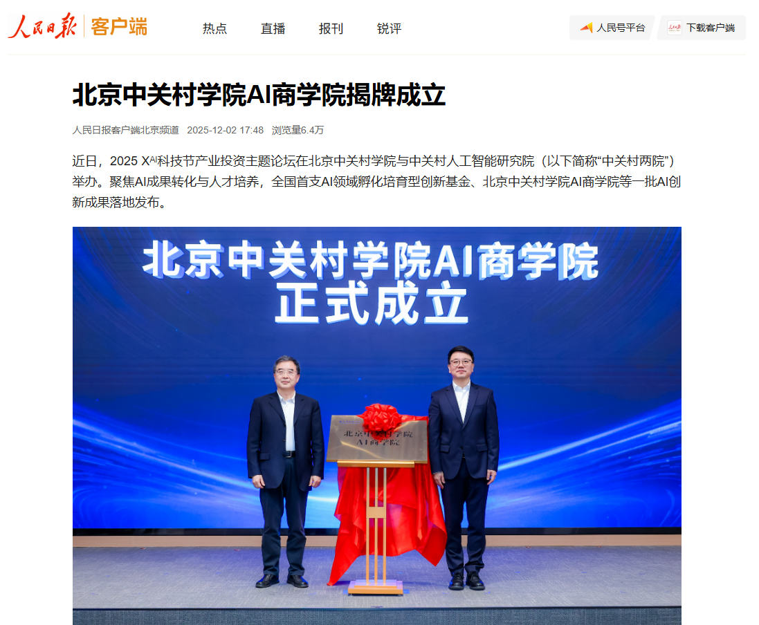 屏幕截图 2026-01-28 201210.png